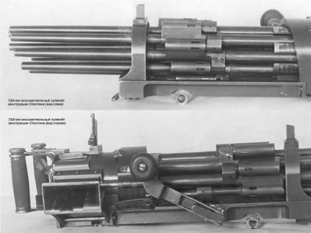 Шквал свинца: советский многоствольный пулемет, опередивший время