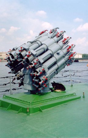 Реактивная бомбометная установка РБУ-6000