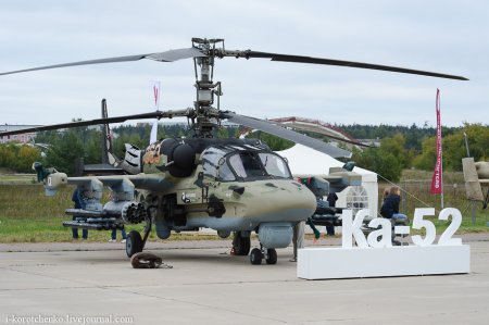 Ка-52 "Аллигатор" ударный вертолет 
