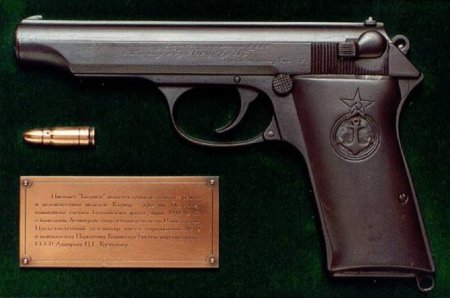 Пистолет Балтиец (СССР)