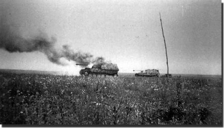 Курская дуга. 8 апреля 1943 года