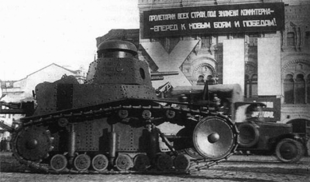 Танк МС-1 (СССР)