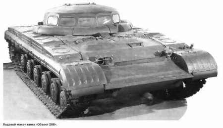 Опытный танк «Объект 288» (СССР)