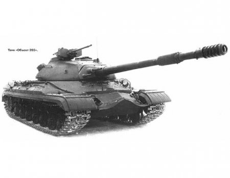 Опытный танк «Объект 265» (СССР)