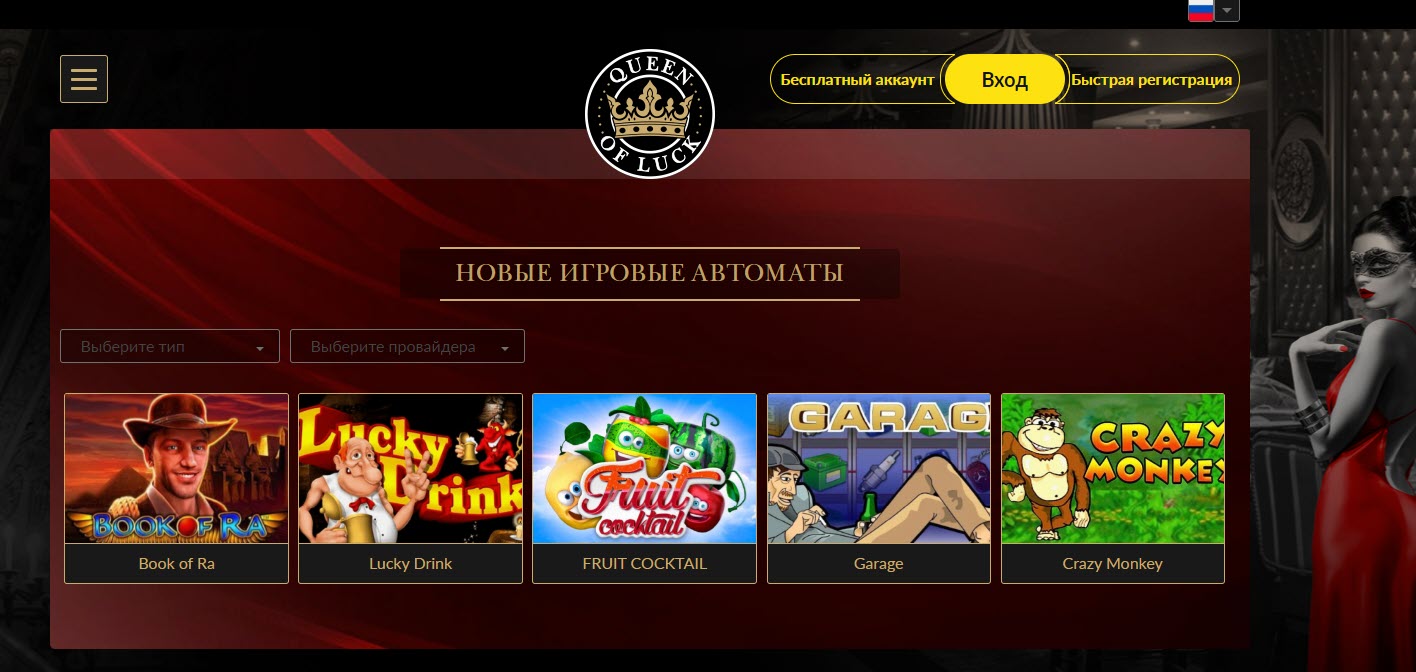 Естное западное live casino 1win russia ru