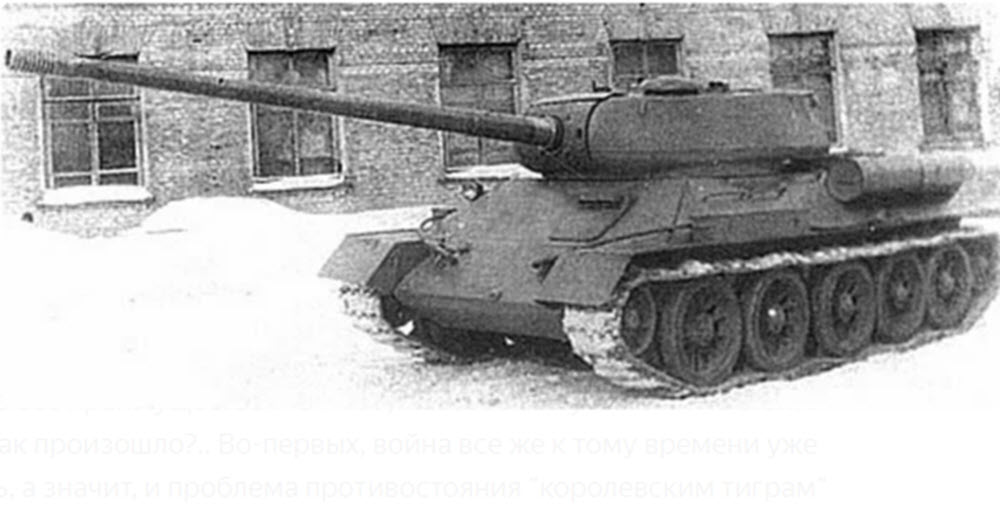 Танк Т-34-100